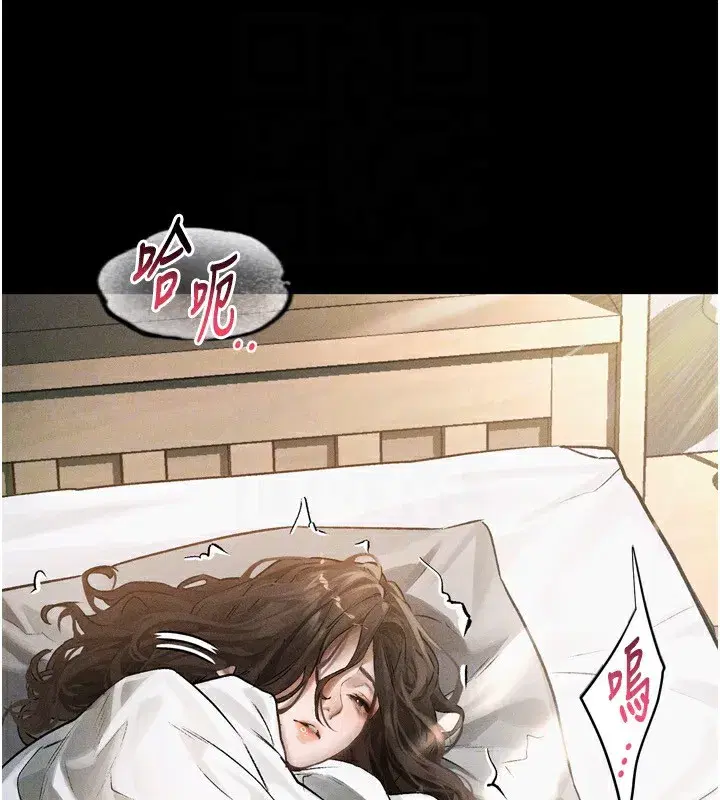 第3話-今晚只剩我們兩個了