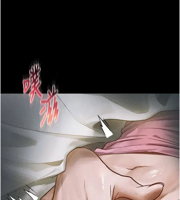 第3話-今晚只剩我們兩個了