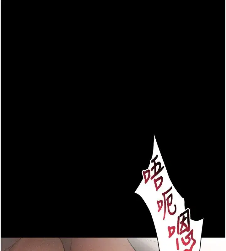 第3話-今晚只剩我們兩個了