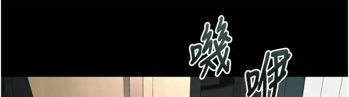 第3話-今晚只剩我們兩個了