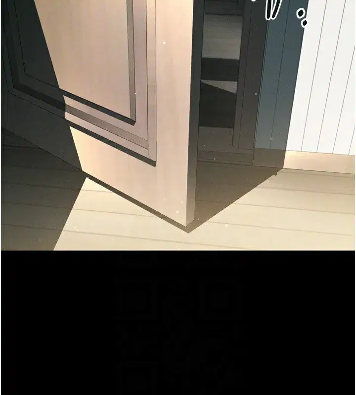 第3話-今晚只剩我們兩個了