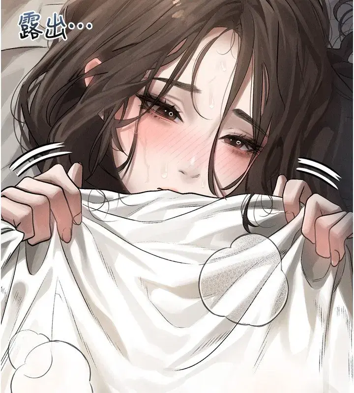 第3話-今晚只剩我們兩個了