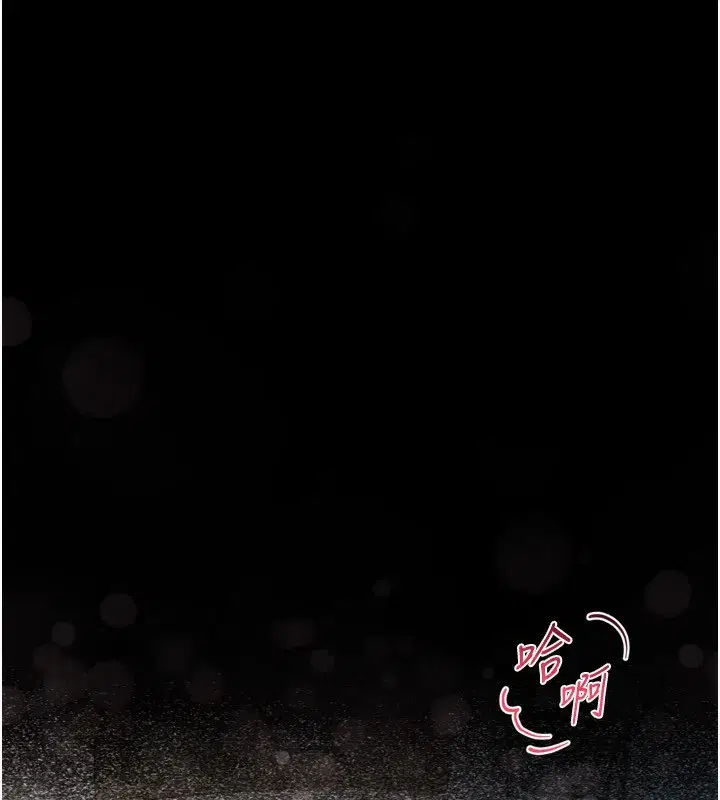 第3話-今晚只剩我們兩個了