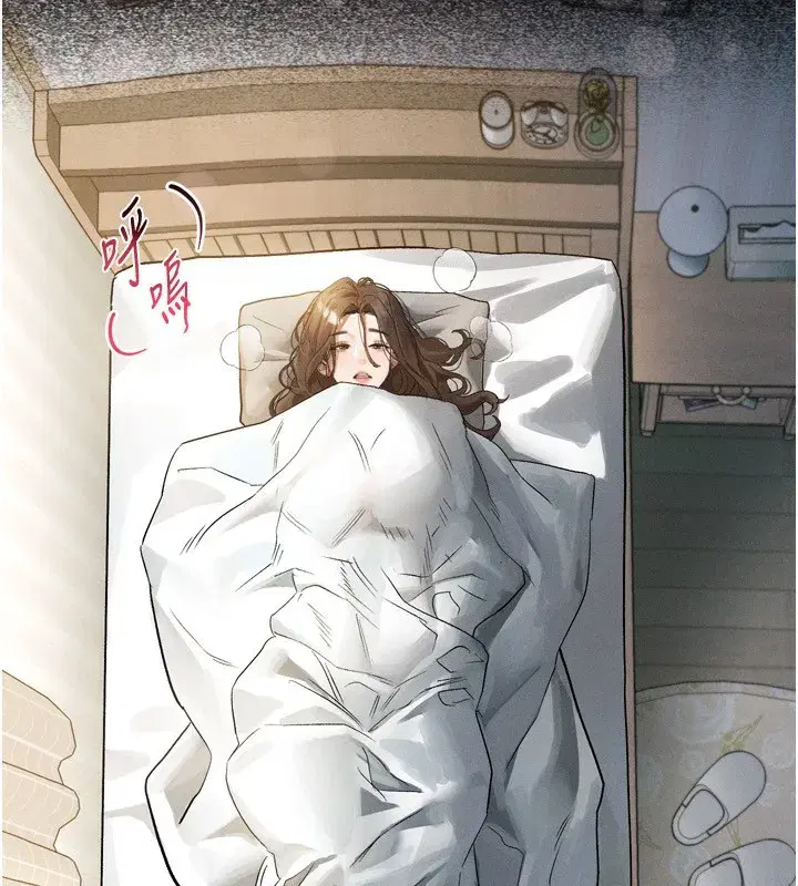 第3話-今晚只剩我們兩個了