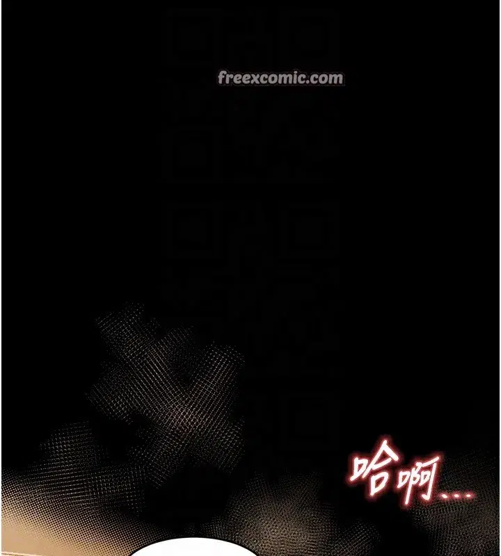 第3話-今晚只剩我們兩個了