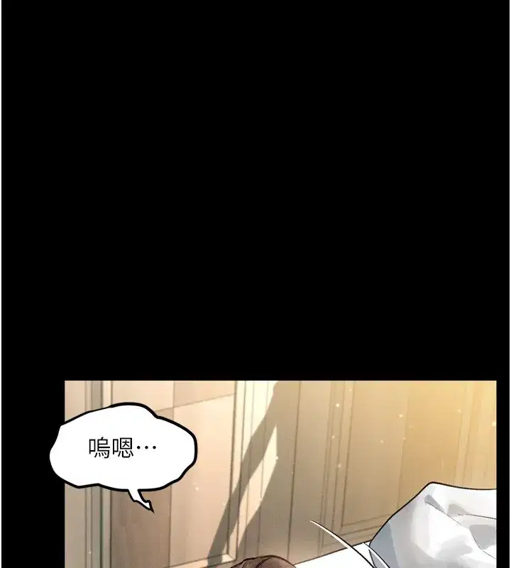 第3話-今晚只剩我們兩個了