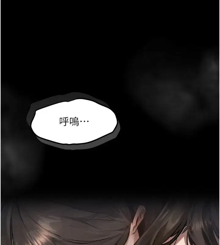 第3話-今晚只剩我們兩個了