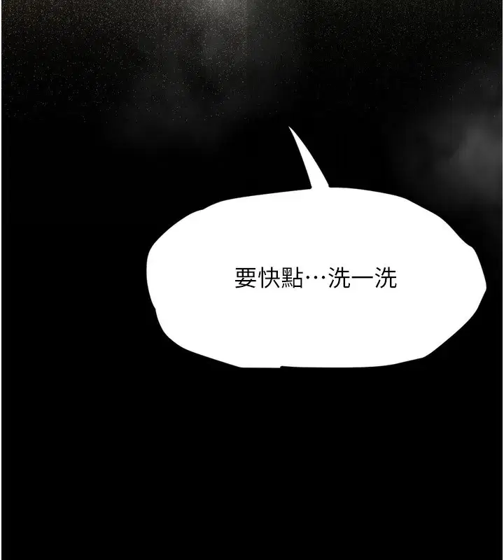 第3話-今晚只剩我們兩個了