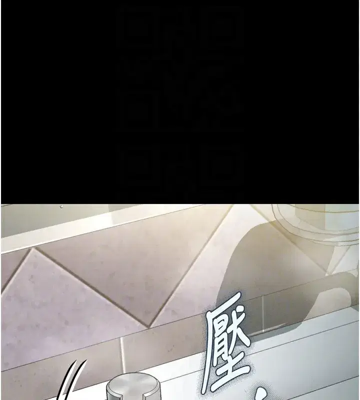 第3話-今晚只剩我們兩個了