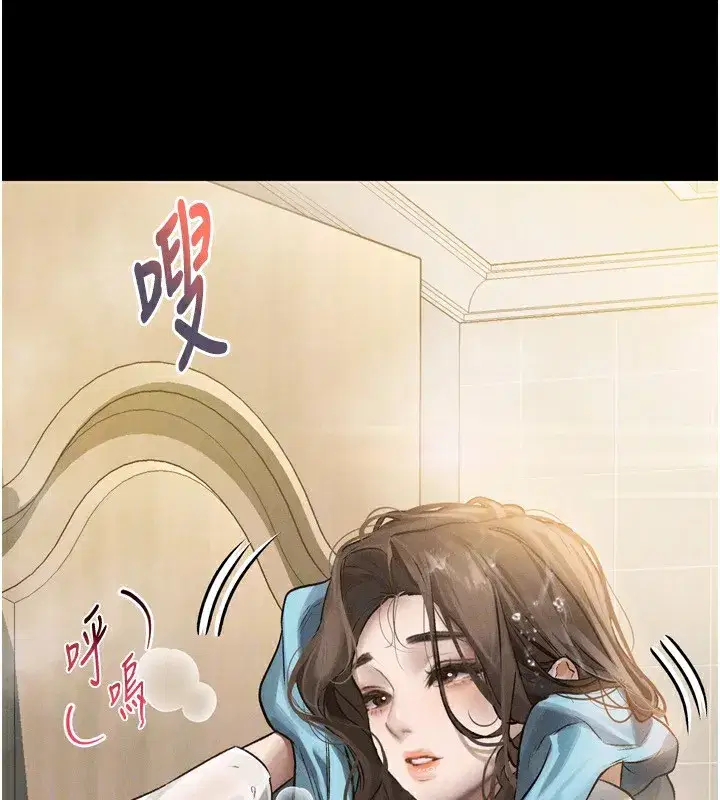 第3話-今晚只剩我們兩個了