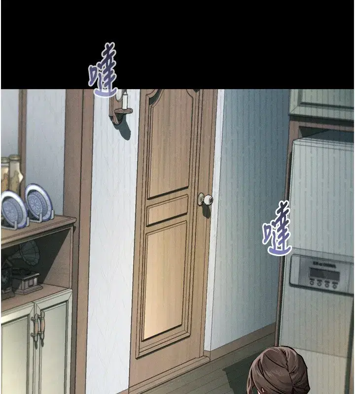 第3話-今晚只剩我們兩個了