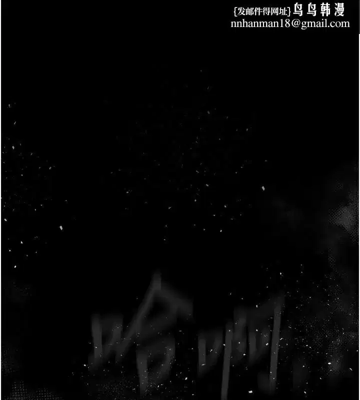 第4話-向熟睡的小姨子發洩