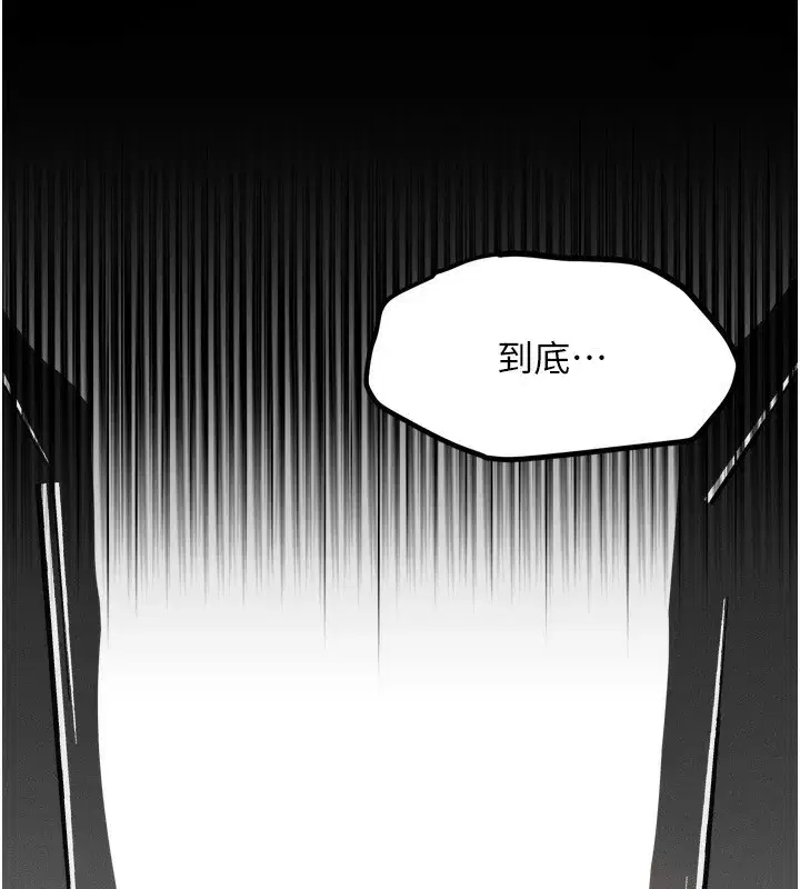 第4話-向熟睡的小姨子發洩