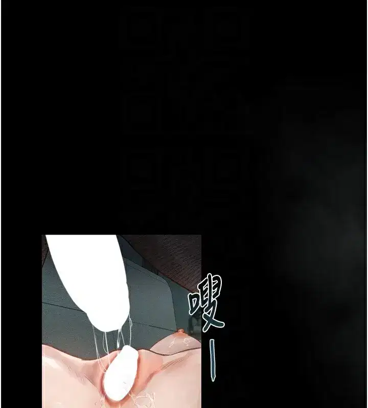 第4話-向熟睡的小姨子發洩