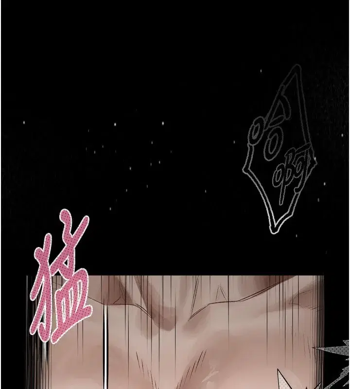 第4話-向熟睡的小姨子發洩