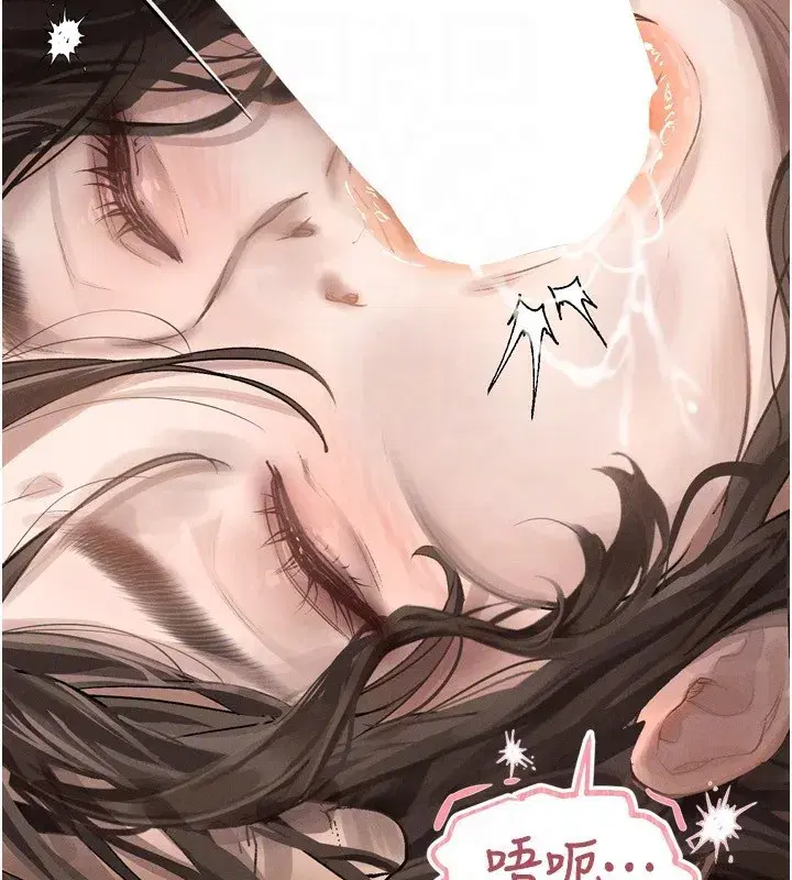 第4話-向熟睡的小姨子發洩