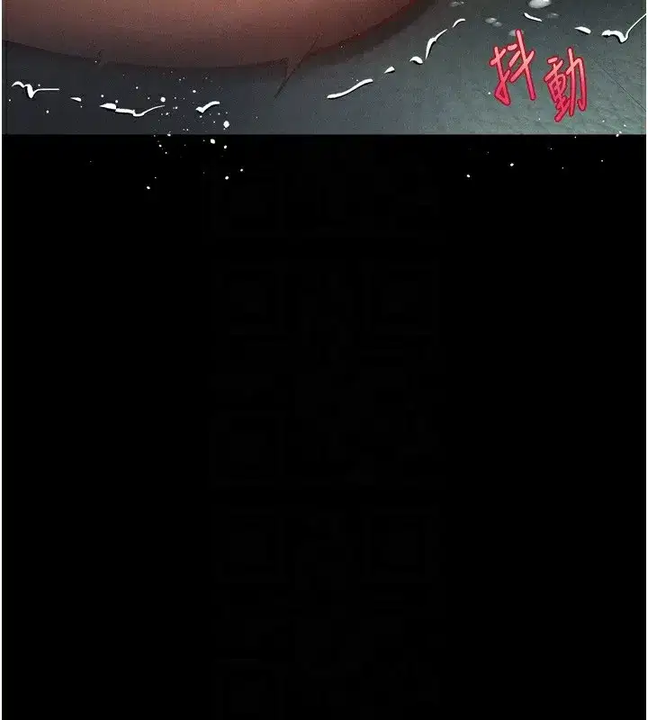 第4話-向熟睡的小姨子發洩