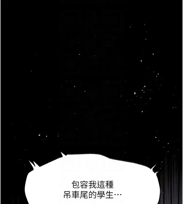 第4話-向熟睡的小姨子發洩