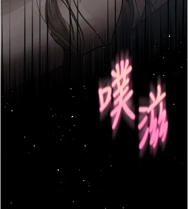 第4話-向熟睡的小姨子發洩