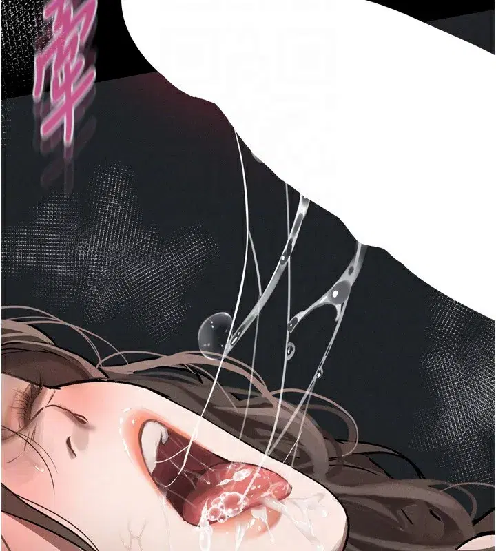 第4話-向熟睡的小姨子發洩