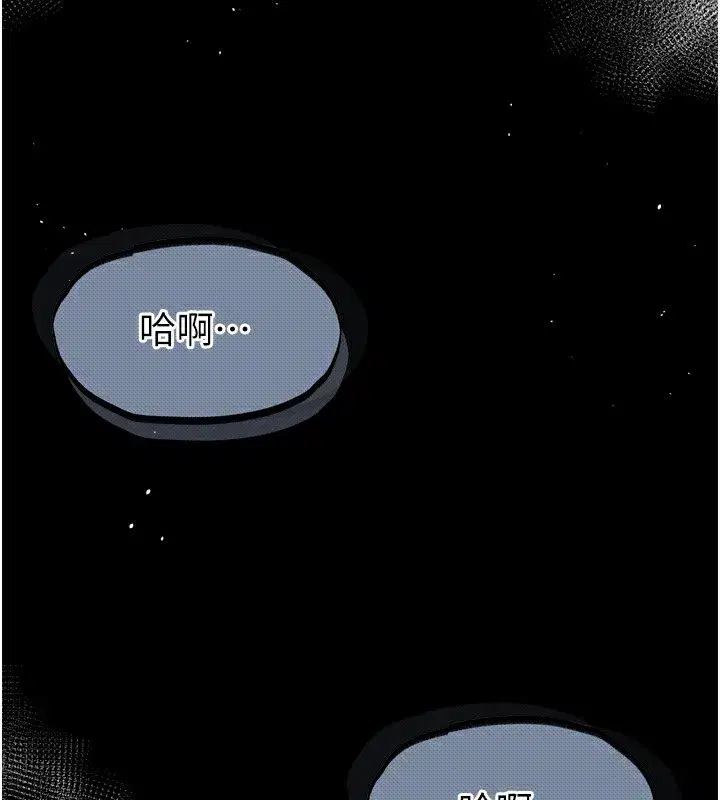 第4話-向熟睡的小姨子發洩