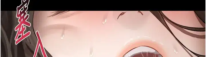 第4話-向熟睡的小姨子發洩