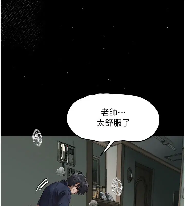 第4話-向熟睡的小姨子發洩