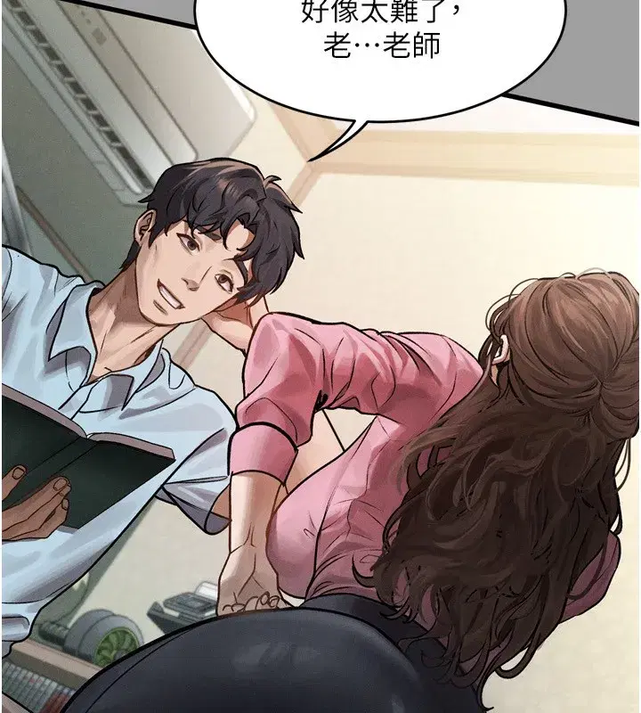 第4話-向熟睡的小姨子發洩