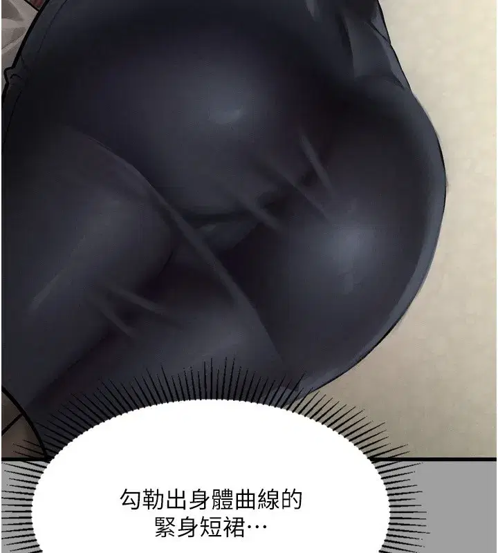 第4話-向熟睡的小姨子發洩