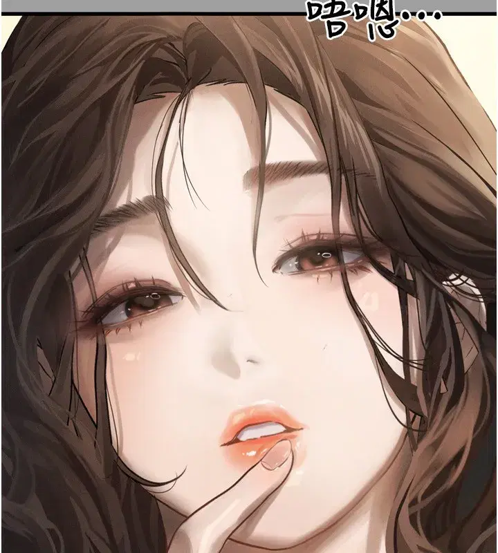 第4話-向熟睡的小姨子發洩