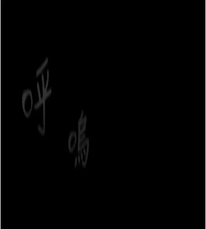 第4話-向熟睡的小姨子發洩