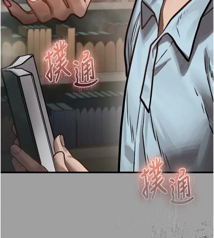 第4話-向熟睡的小姨子發洩