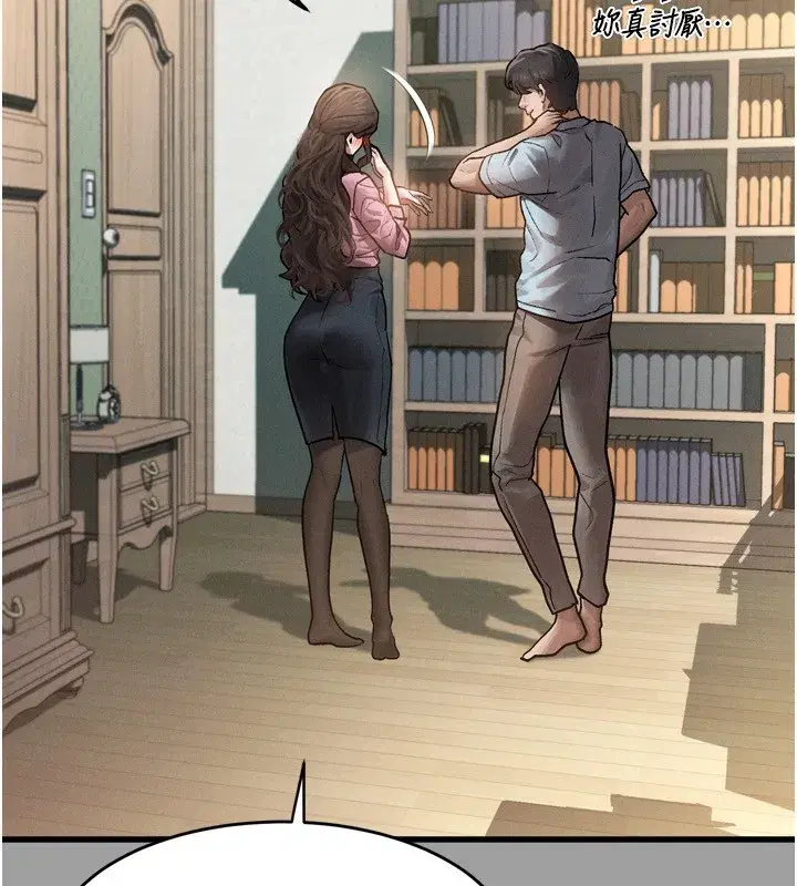 第4話-向熟睡的小姨子發洩