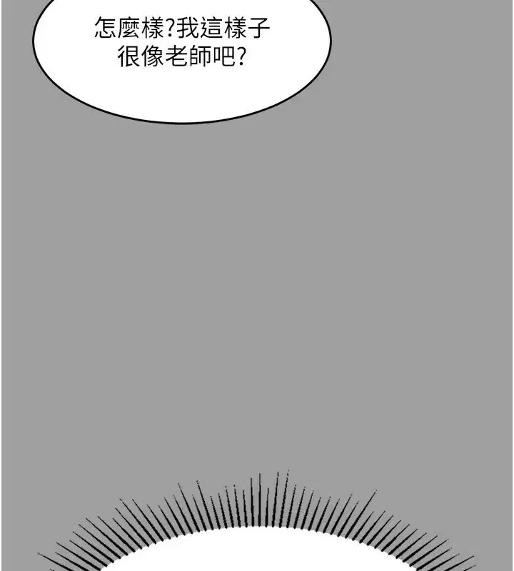 第4話-向熟睡的小姨子發洩