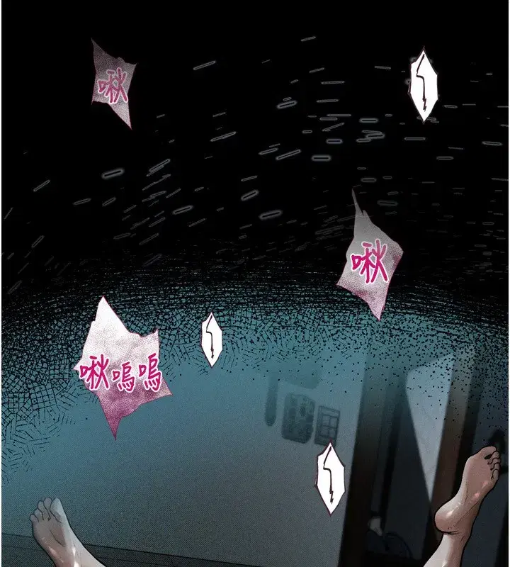 第4話-向熟睡的小姨子發洩