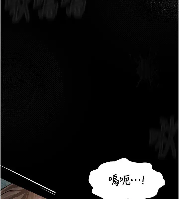 第4話-向熟睡的小姨子發洩