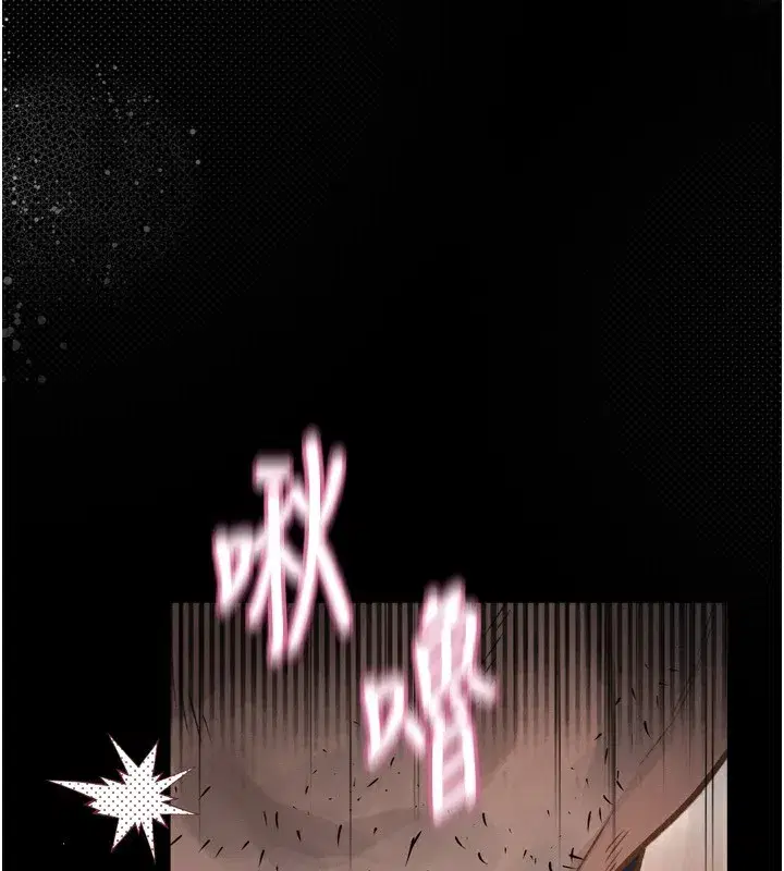 第4話-向熟睡的小姨子發洩