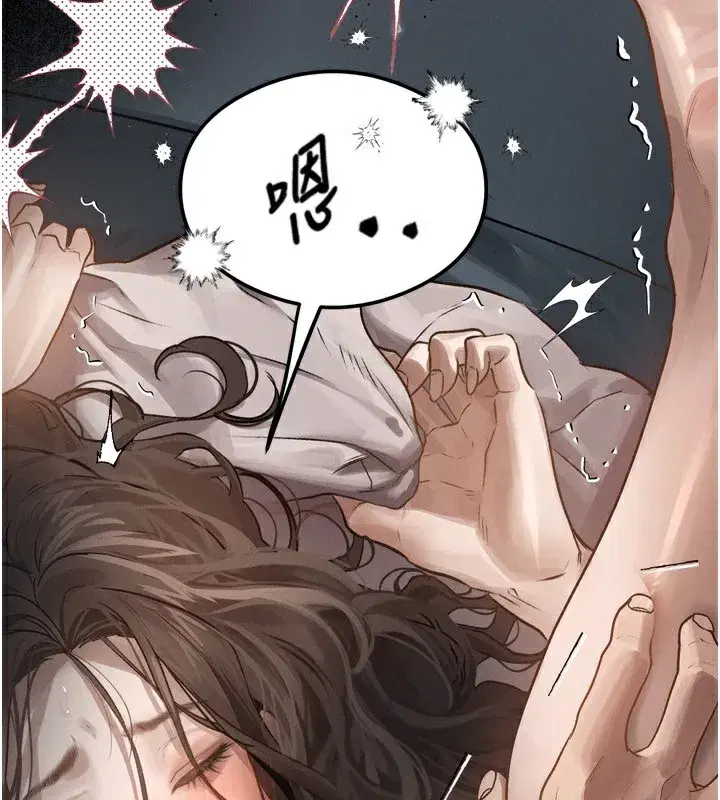 第4話-向熟睡的小姨子發洩