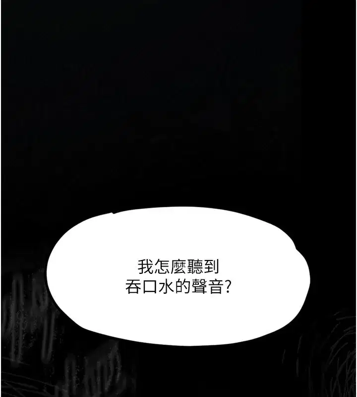 第4話-向熟睡的小姨子發洩