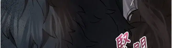 第4話-向熟睡的小姨子發洩