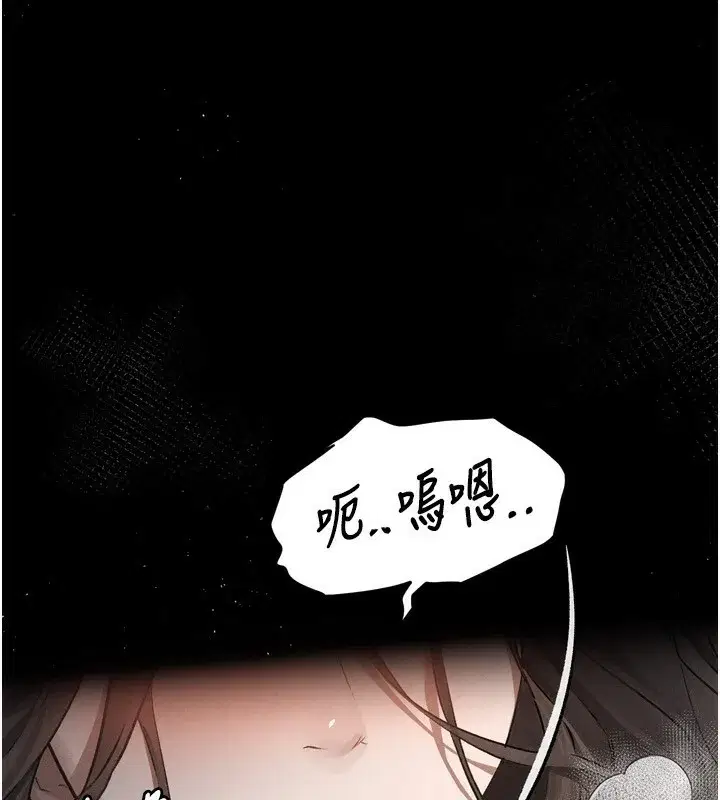 第4話-向熟睡的小姨子發洩