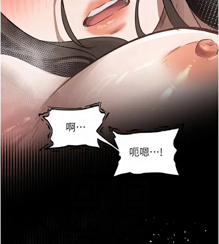 第4話-向熟睡的小姨子發洩