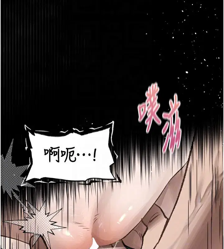 第4話-向熟睡的小姨子發洩