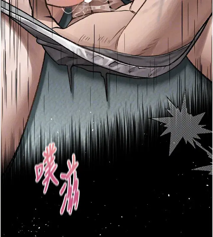 第4話-向熟睡的小姨子發洩