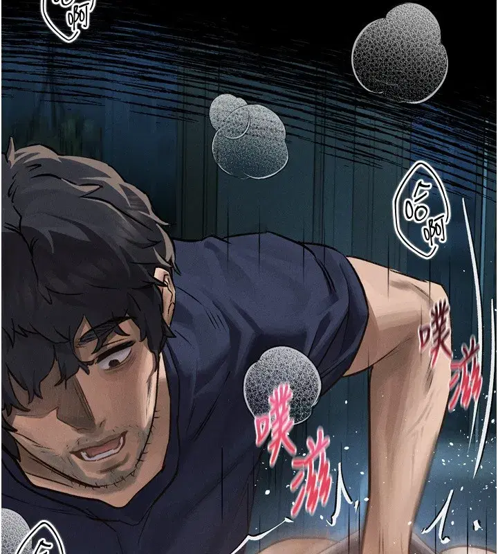 第4話-向熟睡的小姨子發洩