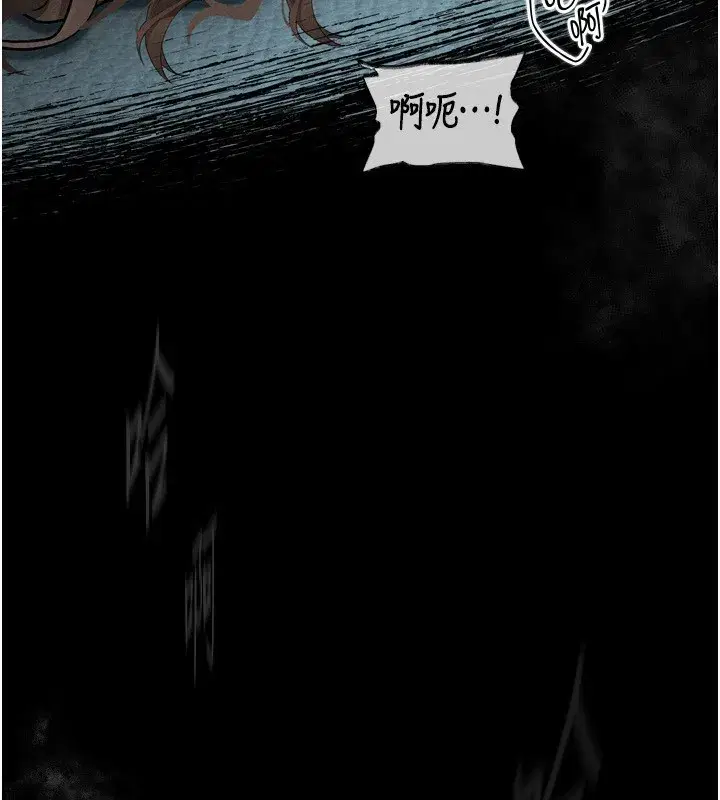 第4話-向熟睡的小姨子發洩