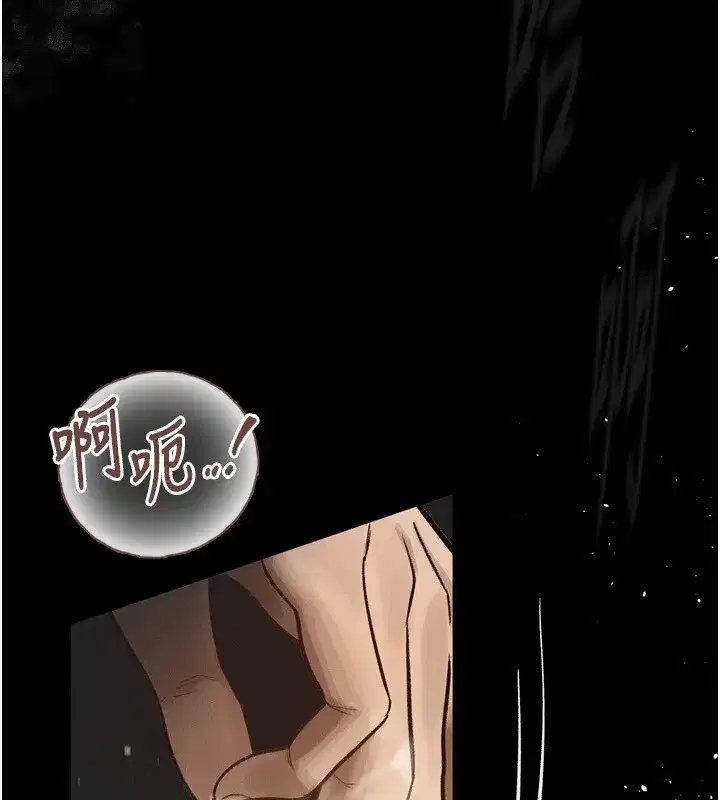 第4話-向熟睡的小姨子發洩