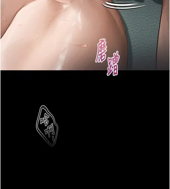 第4話-向熟睡的小姨子發洩