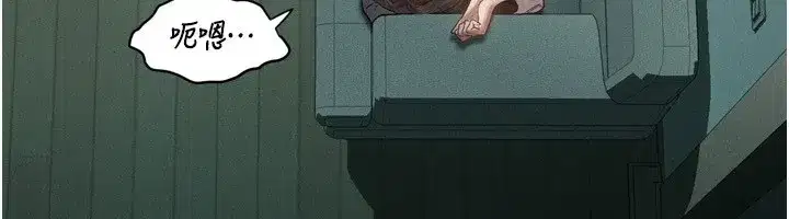 第4話-向熟睡的小姨子發洩