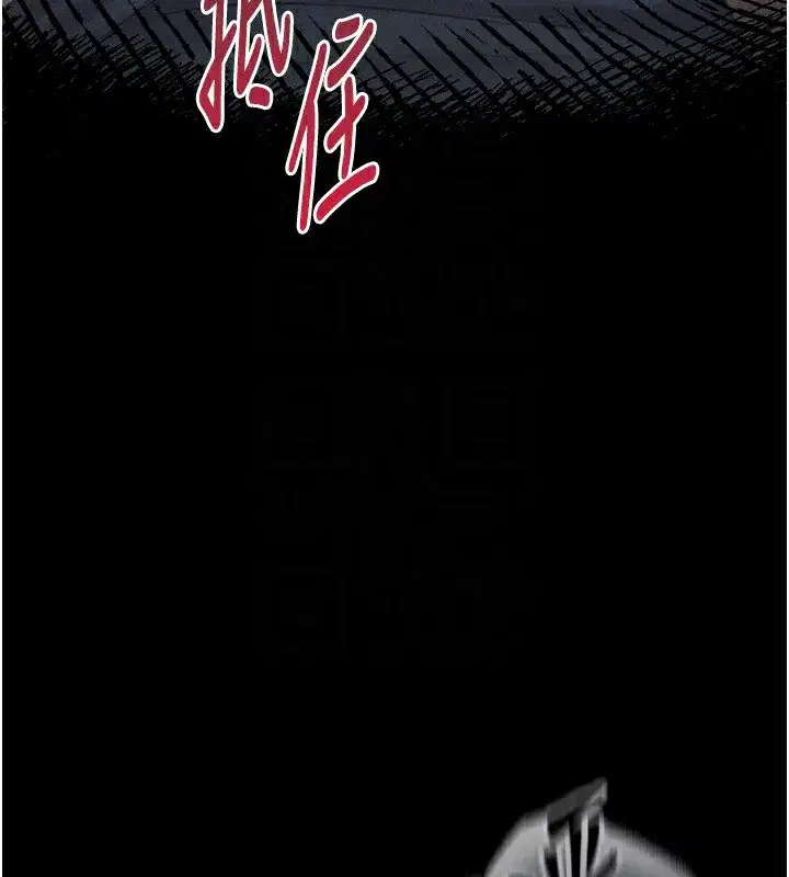 第4話-向熟睡的小姨子發洩